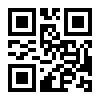 QR-Code zur Buchseite 9783833891441