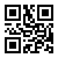 QR-Code zur Buchseite 9783833891472