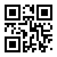 QR-Code zur Buchseite 9783833891496