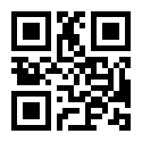 QR-Code zur Buchseite 9783833891632