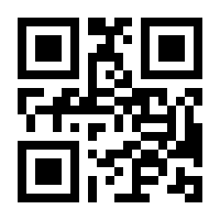 QR-Code zur Buchseite 9783833891830