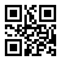 QR-Code zur Buchseite 9783833892356