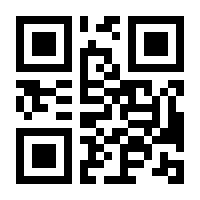 QR-Code zur Buchseite 9783833892370