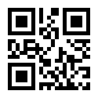 QR-Code zur Buchseite 9783833892639