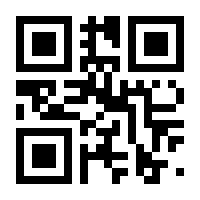 QR-Code zur Buchseite 9783833892882