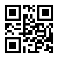 QR-Code zur Buchseite 9783833892929