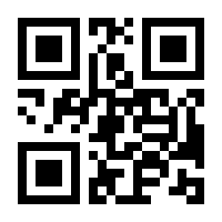 QR-Code zur Buchseite 9783833892936