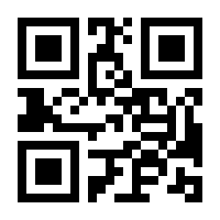 QR-Code zur Buchseite 9783833892950