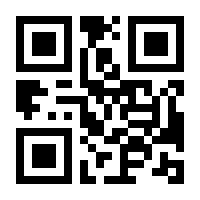 QR-Code zur Buchseite 9783833893056