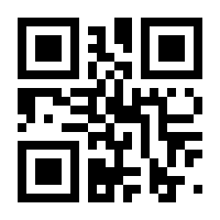 QR-Code zur Buchseite 9783833893209