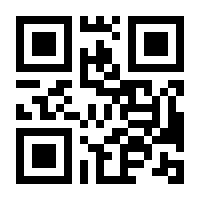 QR-Code zur Buchseite 9783833893827