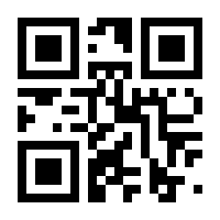 QR-Code zur Buchseite 9783833893896