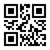 QR-Code zur Buchseite 9783833894114