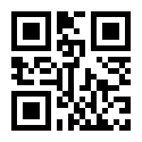 QR-Code zur Buchseite 9783833903717