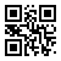 QR-Code zur Buchseite 9783833907968