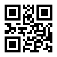 QR-Code zur Buchseite 9783834233417