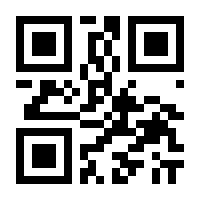 QR-Code zur Buchseite 9783834331311