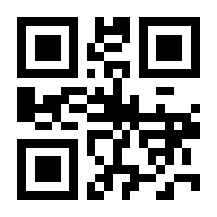 QR-Code zur Buchseite 9783834331762