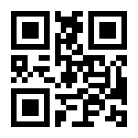 QR-Code zur Buchseite 9783834332417