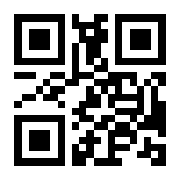 QR-Code zur Buchseite 9783834332516