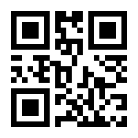 QR-Code zur Buchseite 9783834333827