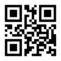 QR-Code zur Buchseite 9783834334008