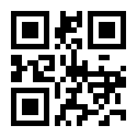 QR-Code zur Buchseite 9783834334411