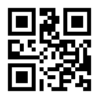 QR-Code zur Buchseite 9783834335333