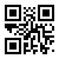 QR-Code zur Buchseite 9783834606259