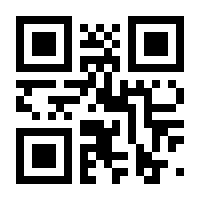 QR-Code zur Buchseite 9783834606266