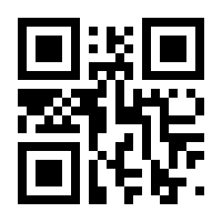 QR-Code zur Buchseite 9783834606396