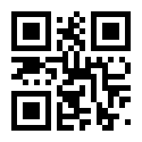 QR-Code zur Buchseite 9783834608949