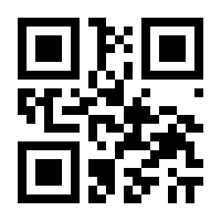 QR-Code zur Buchseite 9783834609533