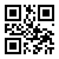 QR-Code zur Buchseite 9783834623683