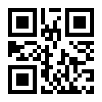 QR-Code zur Buchseite 9783834623997