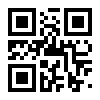 QR-Code zur Buchseite 9783834624659