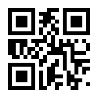 QR-Code zur Buchseite 9783834624901