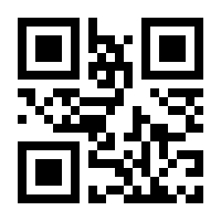 QR-Code zur Buchseite 9783834625137