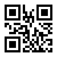 QR-Code zur Buchseite 9783834625267