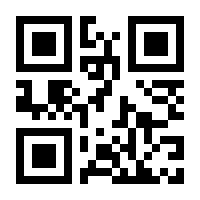 QR-Code zur Buchseite 9783834625823