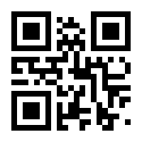 QR-Code zur Buchseite 9783834626332