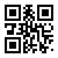 QR-Code zur Buchseite 9783834629548