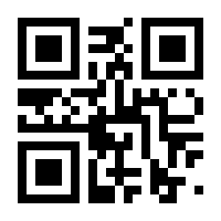 QR-Code zur Buchseite 9783834631107