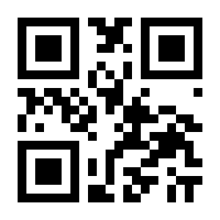 QR-Code zur Buchseite 9783834631817