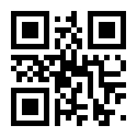 QR-Code zur Buchseite 9783834638861