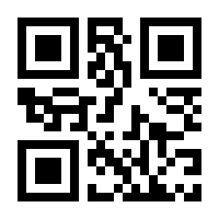 QR-Code zur Buchseite 9783834639615