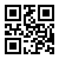 QR-Code zur Buchseite 9783834640390