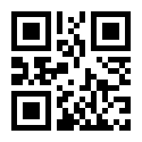 QR-Code zur Buchseite 9783834640451