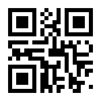 QR-Code zur Buchseite 9783834640499