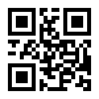 QR-Code zur Buchseite 9783834641397